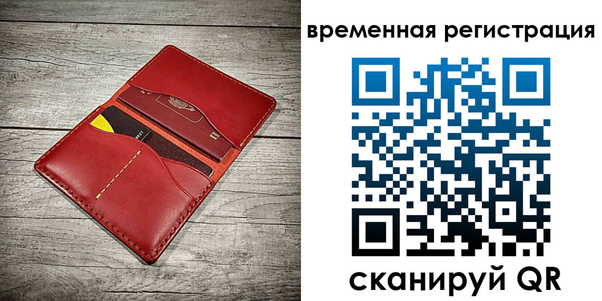 прописка иностранных граждан в Далматово