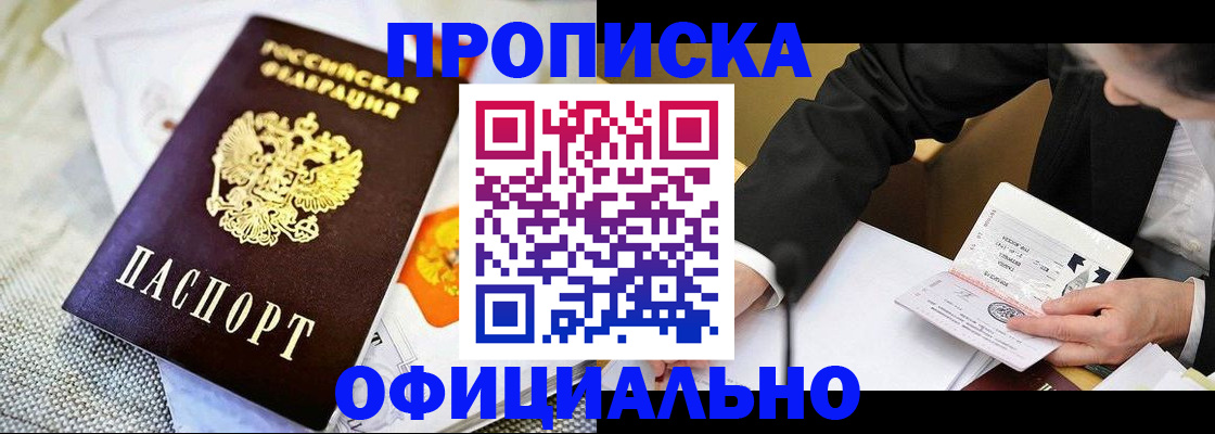 регистрация в Далматово