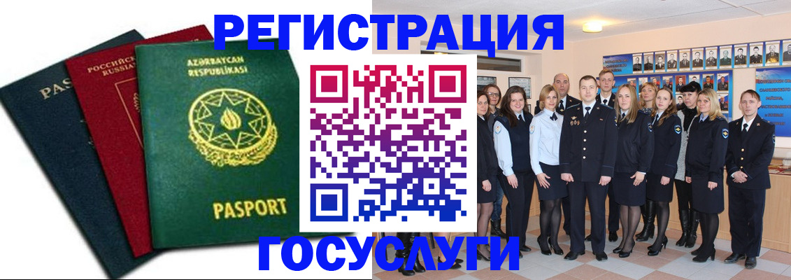 прописка в квартире в Далматово